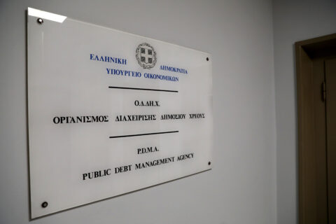 ΟΔΔΗΧ: Στις 21 Οκτωβρίου δημοπρασία εξάμηνων εντόκων στις 21 Οκτωβρίου