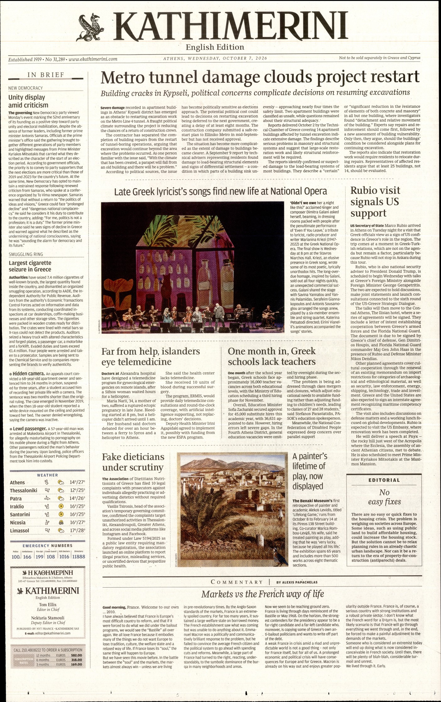 INTERNATIONAL NEW YORK TIMES_KATHIMERINI-33578207-20261007