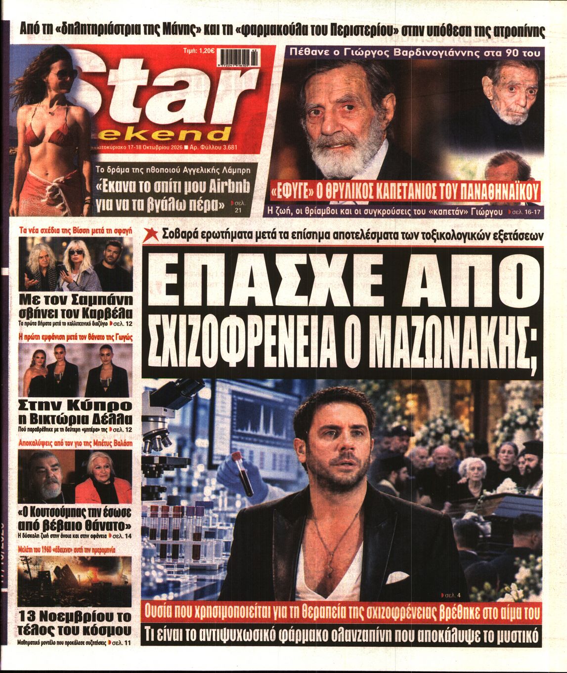 STAR PRESS  -33604769-20261017