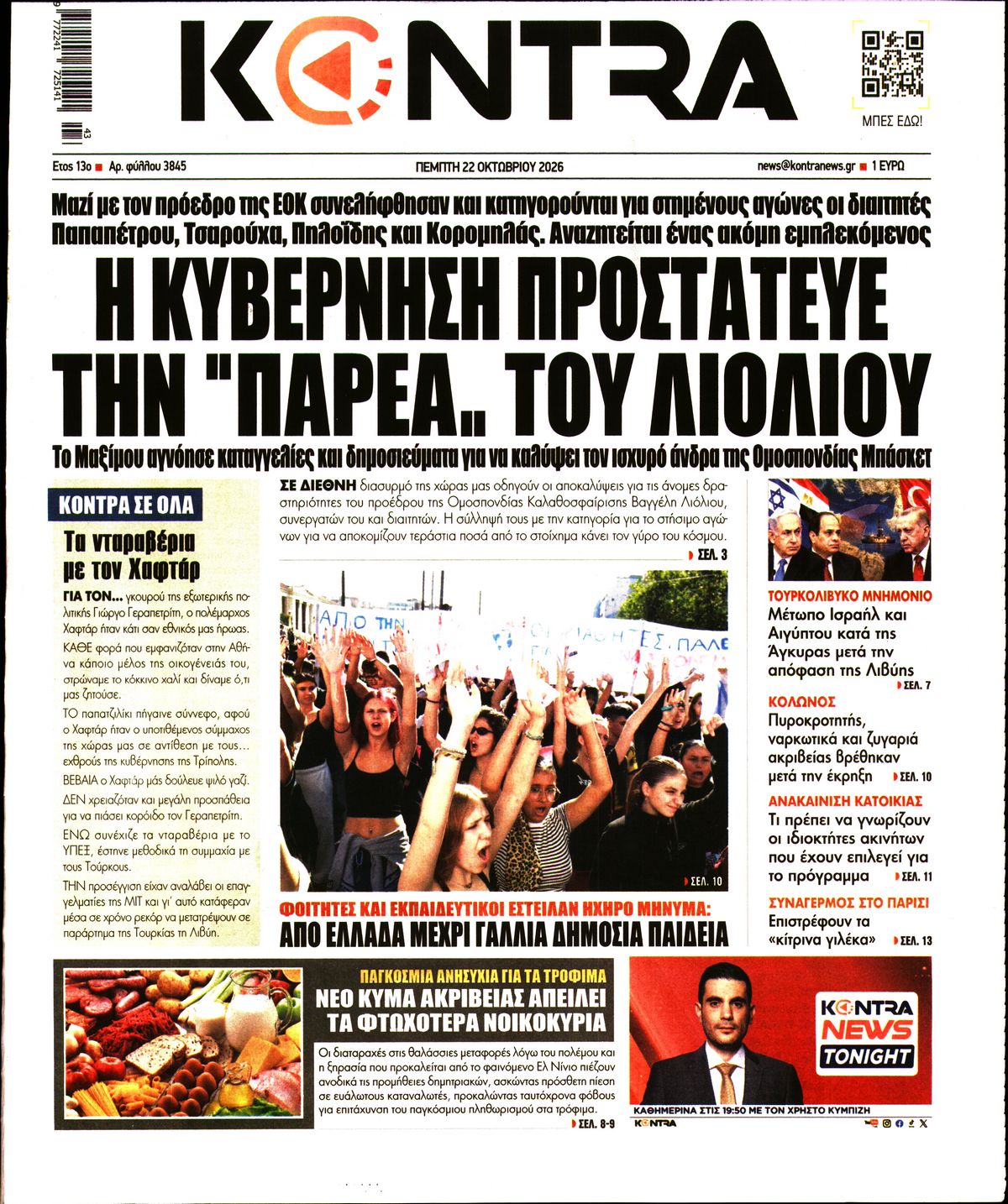 KONTRA NEWS-33617898-20261022