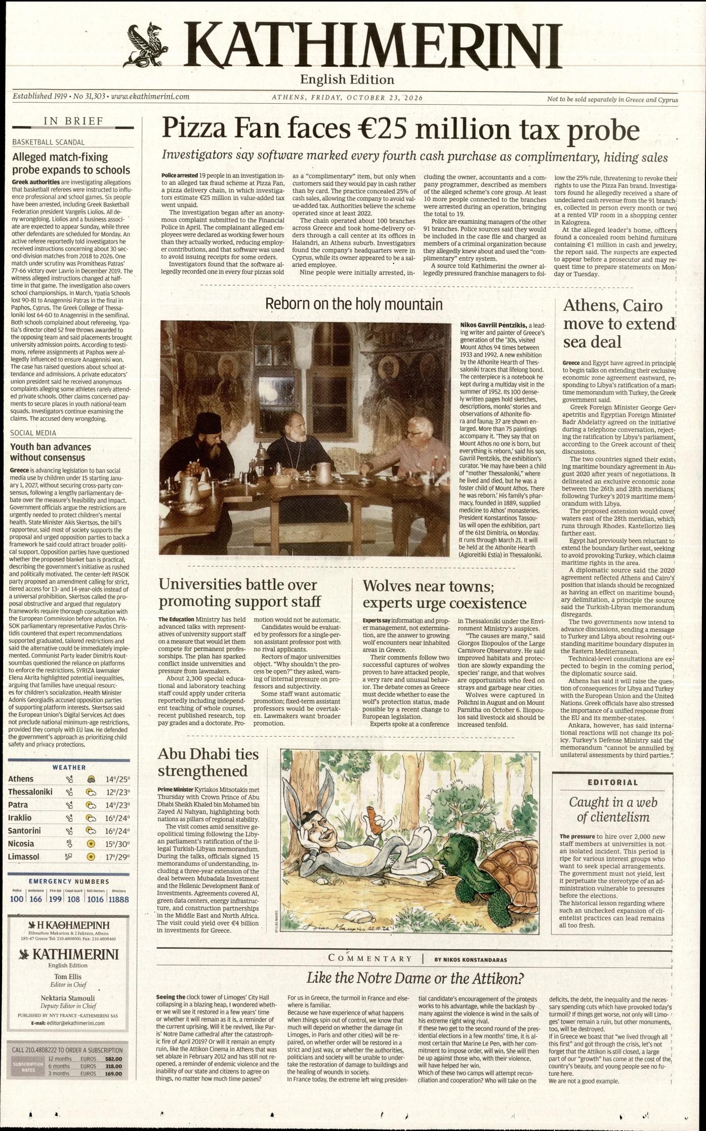 INTERNATIONAL NEW YORK TIMES_KATHIMERINI-33621089-20261023