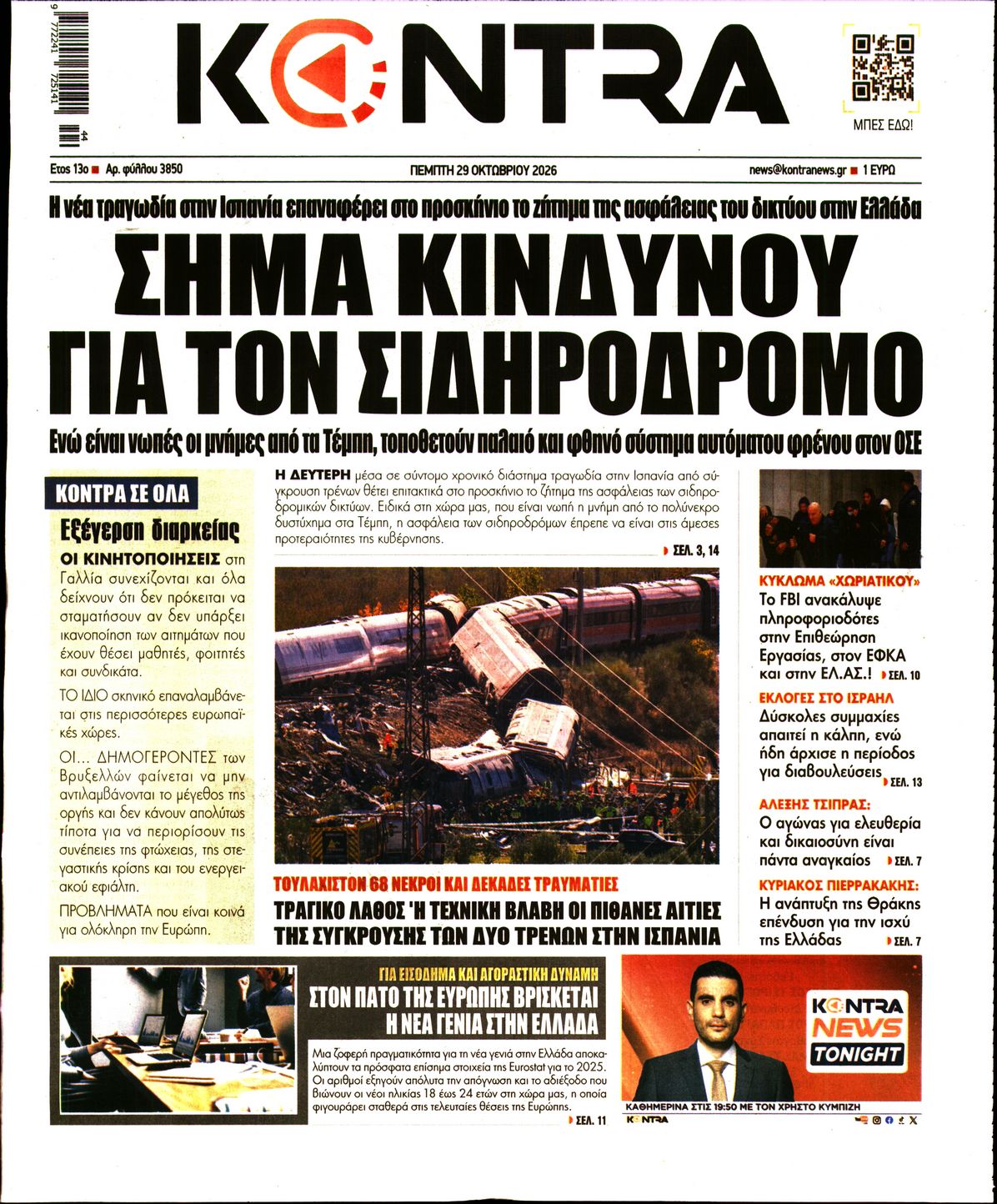 KONTRA NEWS-33635089-20261029
