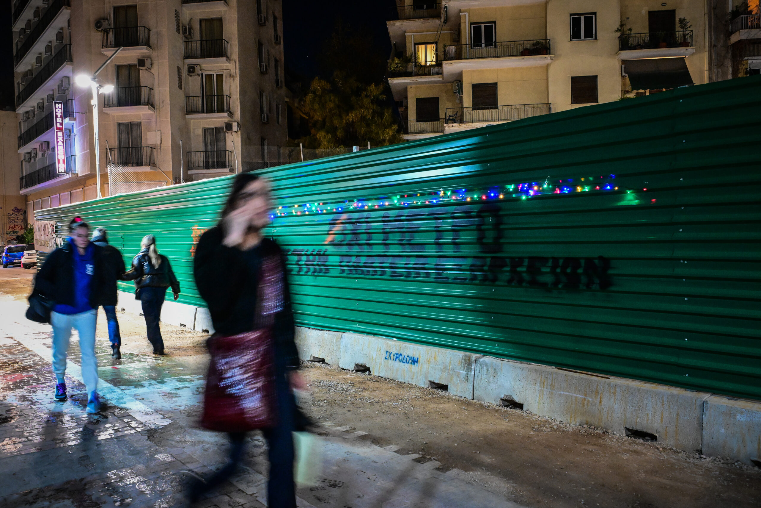 Εκδήλωση πραγματοποίησαν απόψε οι κάτοικοι των Εξαρχείων, στον απελευθερωμένο χώρο της επέκτασης του εργοταξίου του μετρό επί της οδού Θεμιστοκλέους, Σάββατο 21 Δεκεμβρίου 2024