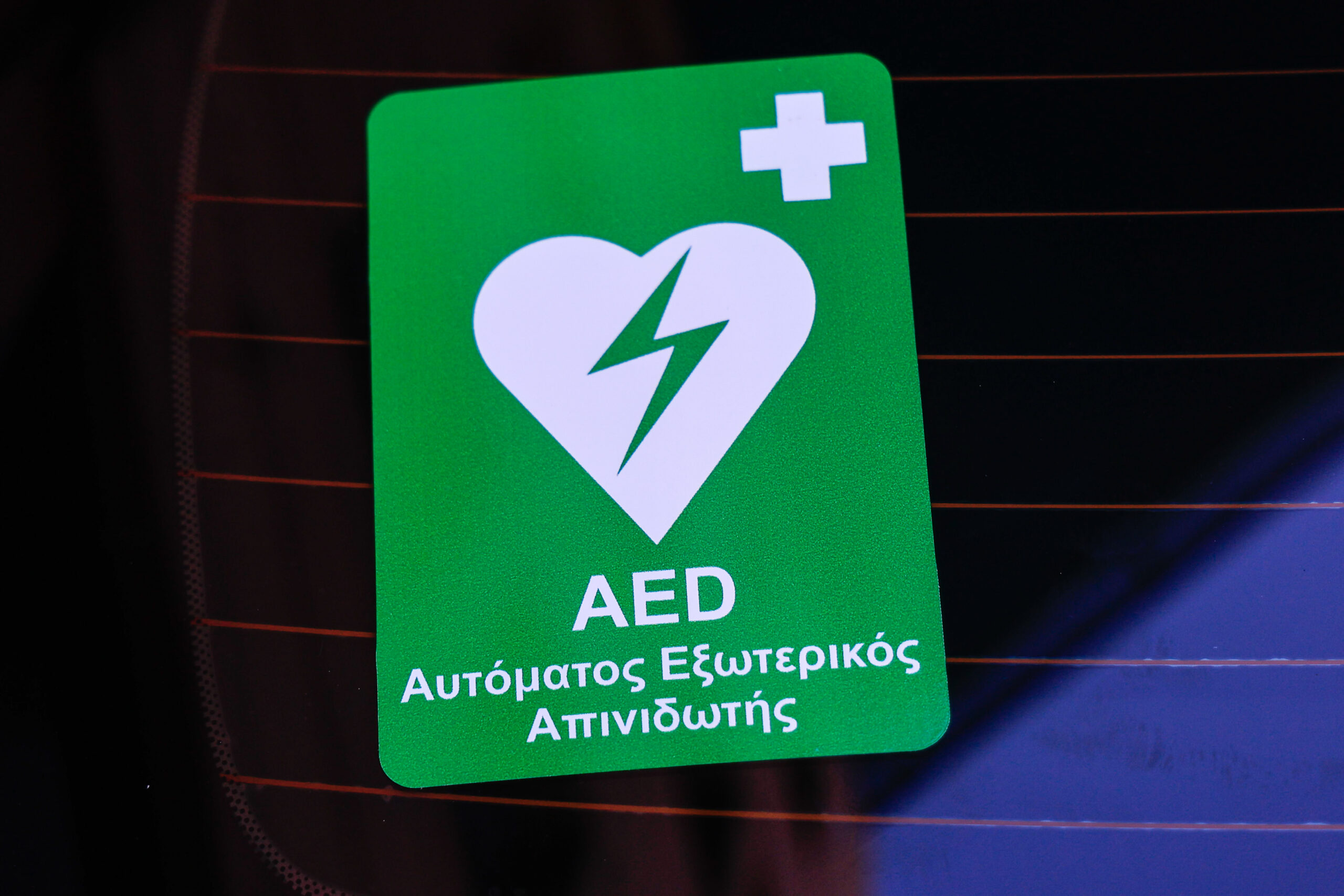 Ο Δήμος Ρόδου παραδίδει απινιδωτές σε χώρους άθλησης και συλλόγους