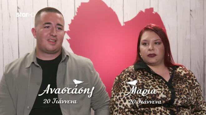 First Dates: Η Μαρία τα… έχωσε στον Αναστάση και μετά έφυγε (Βίντεο)