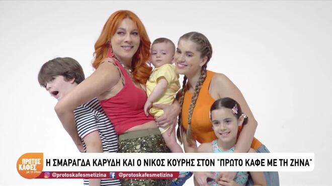 Καρύδη – Κουρής: «Η νέα σεζόν του IQ 160 μας βρίσκει άστεγους!»
