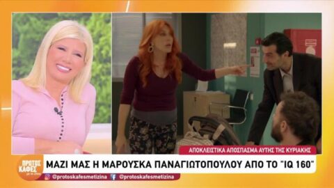 IQ 160: Ο καυγάς Μουρίκη – Καλατζή για το μωρό στο αστυνομικό τμήμα