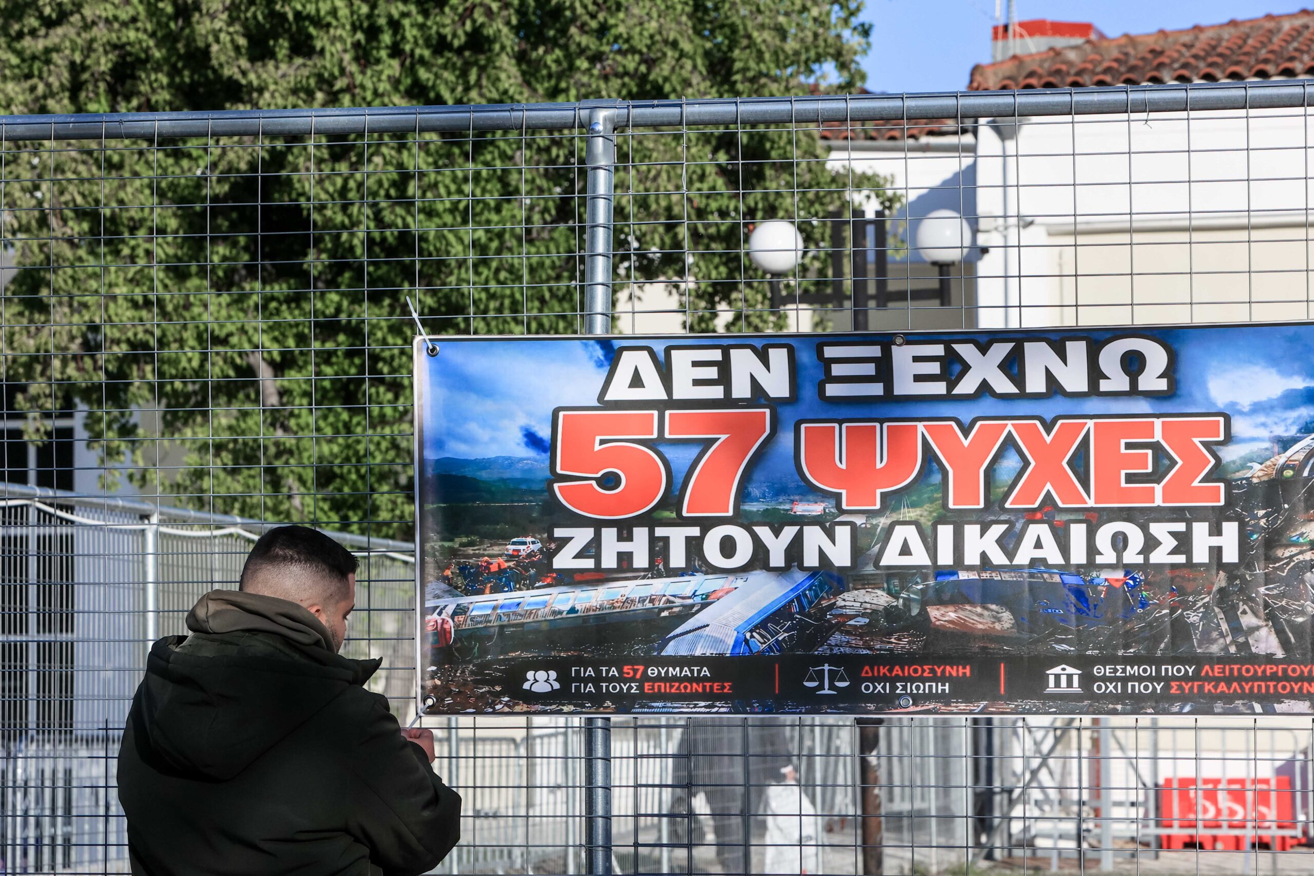 Δίκη για το σιδηροδρομικό δυστύχημα στα Τέμπη, που στοίχισε τη ζωή σε 57 ανθρώπους, κυρίως νέους ηλικίας 15 έως 25 ετών, στην Λάρισα. Δευτέρα 19 Οκτωβρίου 2026