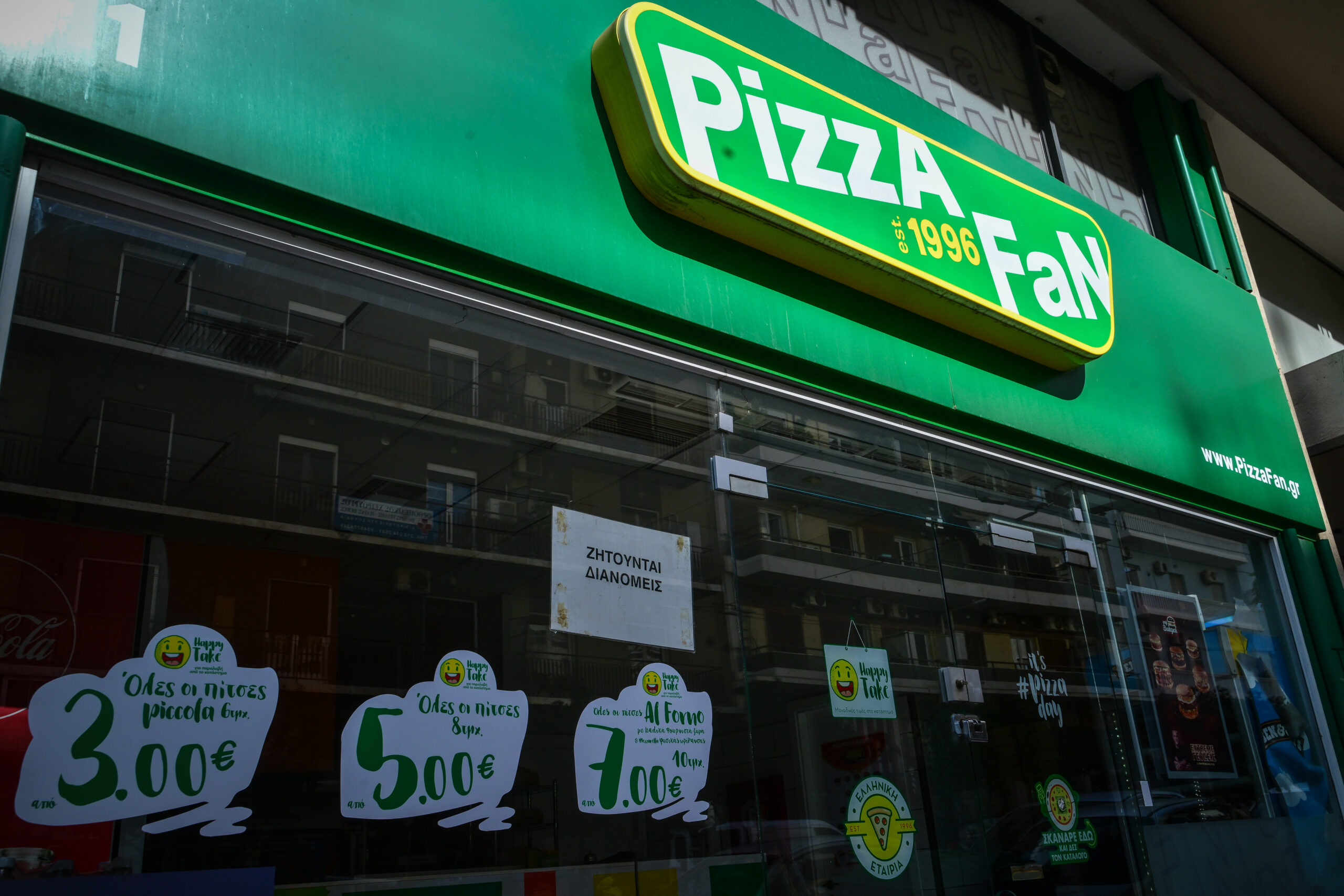 Pizza Fan: «Kεράσματα» 25 εκατ. ευρώ στην… υγειά του Δημοσίου – Πώς η αστυνομία ξετύλιξε το κουβάρι της μεγάλης υπόθεσης φοροδιαφυγής