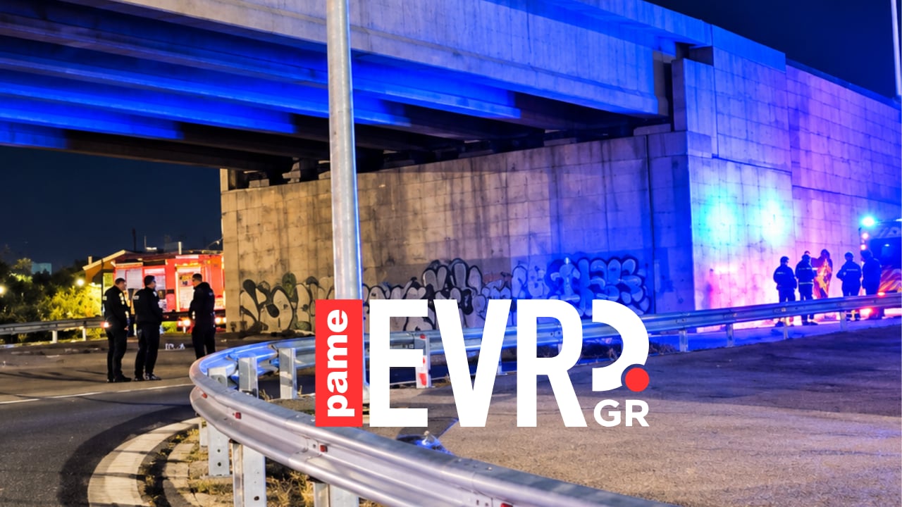 Αλεξανδρούπολη: Τραγωδία με νεκρή 17χρονη που έπεσε από γέφυρα τα ξημερώματα