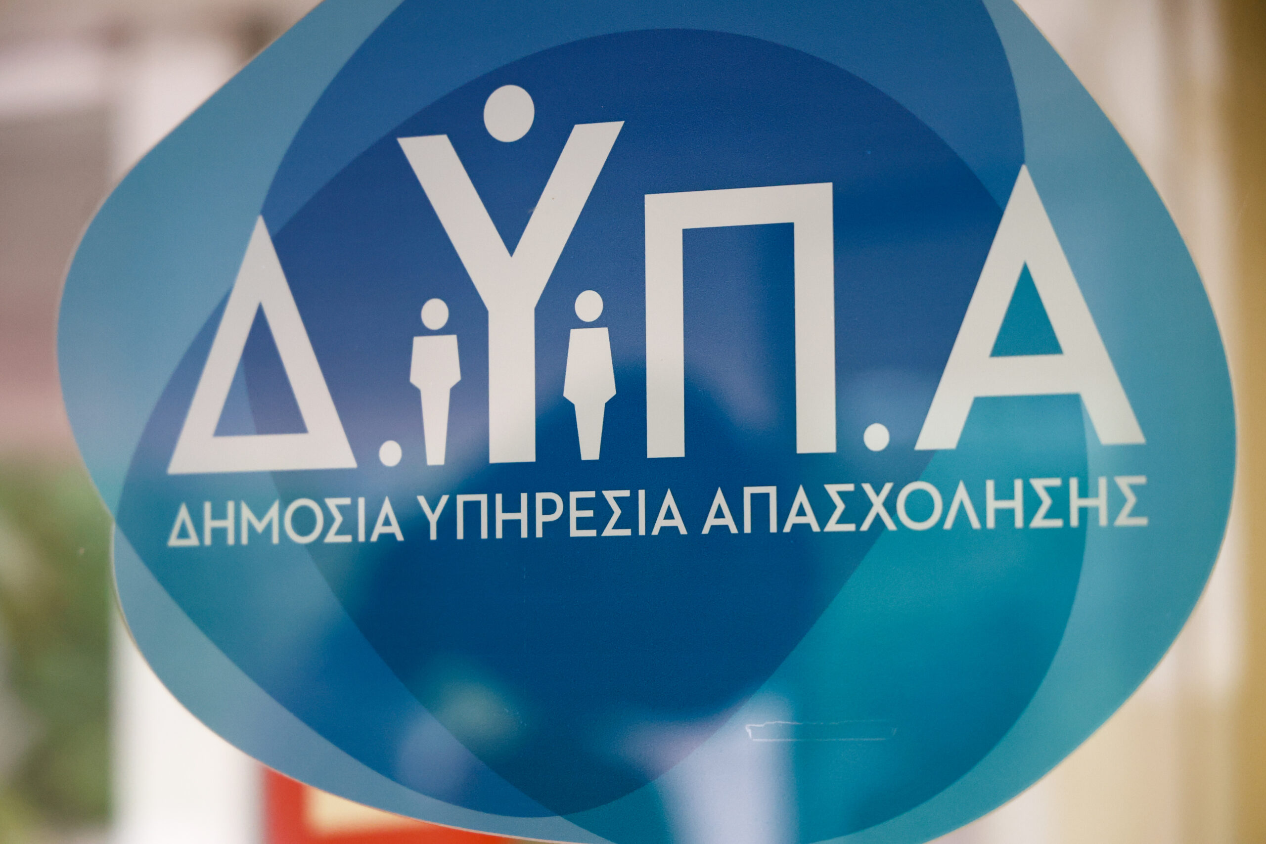Πάνω από 63 εκατ. ευρώ μοιράζονται δικαιούχοι από e-ΕΦΚΑ και ΔΥΠΑ