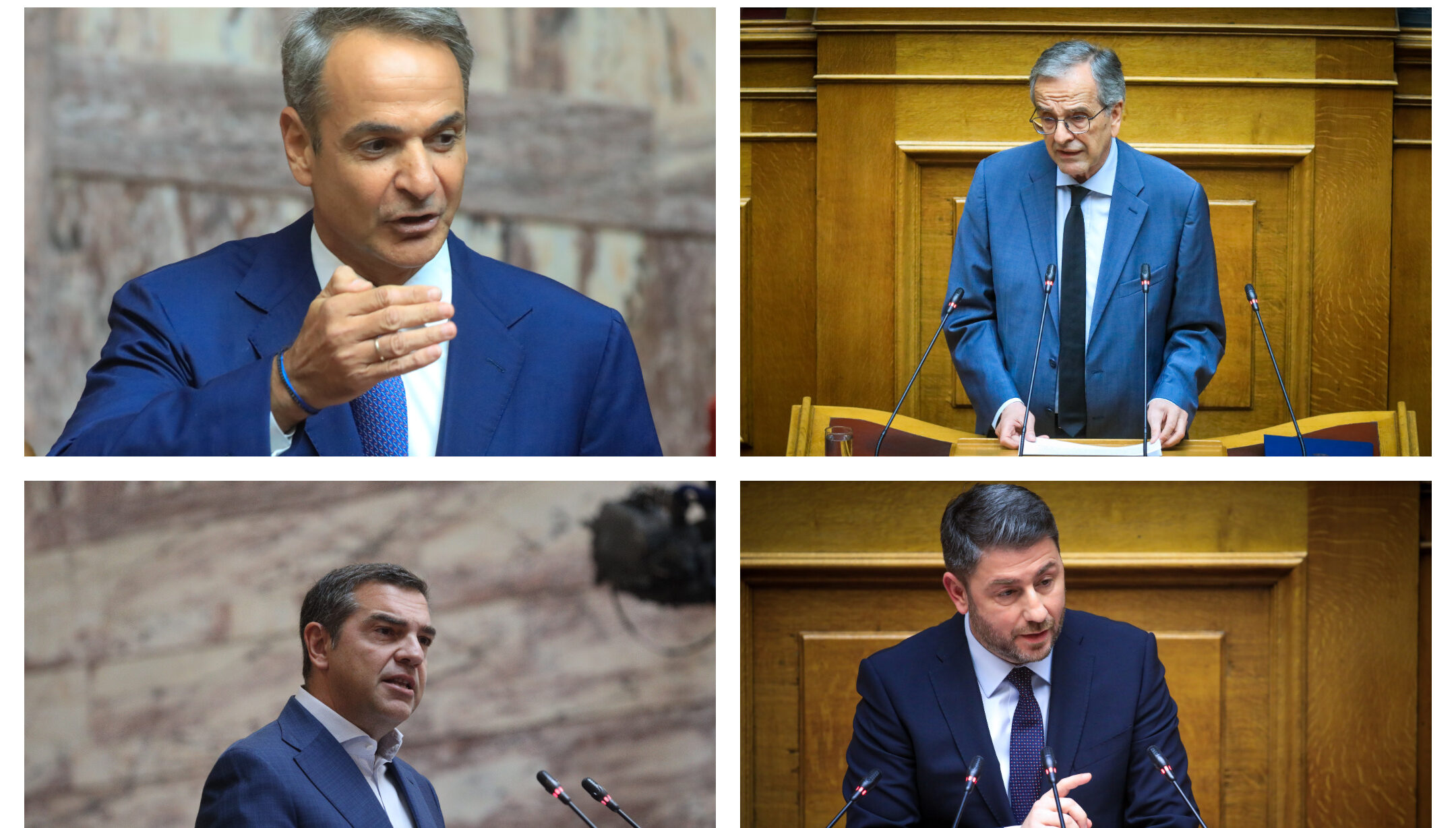 Μητσοτάκης – Ανδρουλάκης – Τσίπρας – Σαμαράς: Τέσσερις στρατηγικές, μία μάχη για το ποιος θα ορίσει το δίλημμα των εκλογών