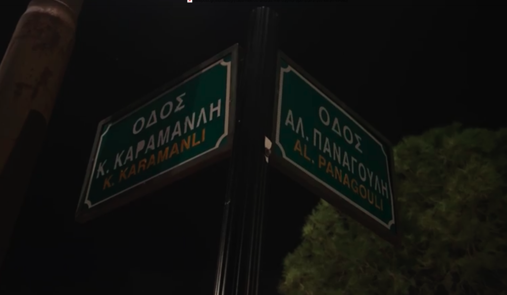 Δολοφονία 52χρονου στη Γλυφάδα: Οι επαφές με τον «Θαμνάκια» και οι ανοιχτοί λογαριασμοί της νύχτας