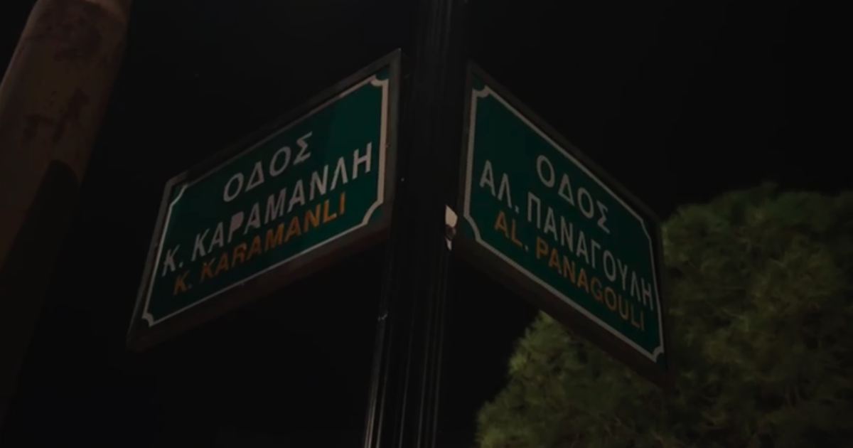 Αναζητείται το κίνητρο της «μαφιόζικης» εκτέλεσης στη Γλυφάδα – Γνωστό των Αρχών το θύμα