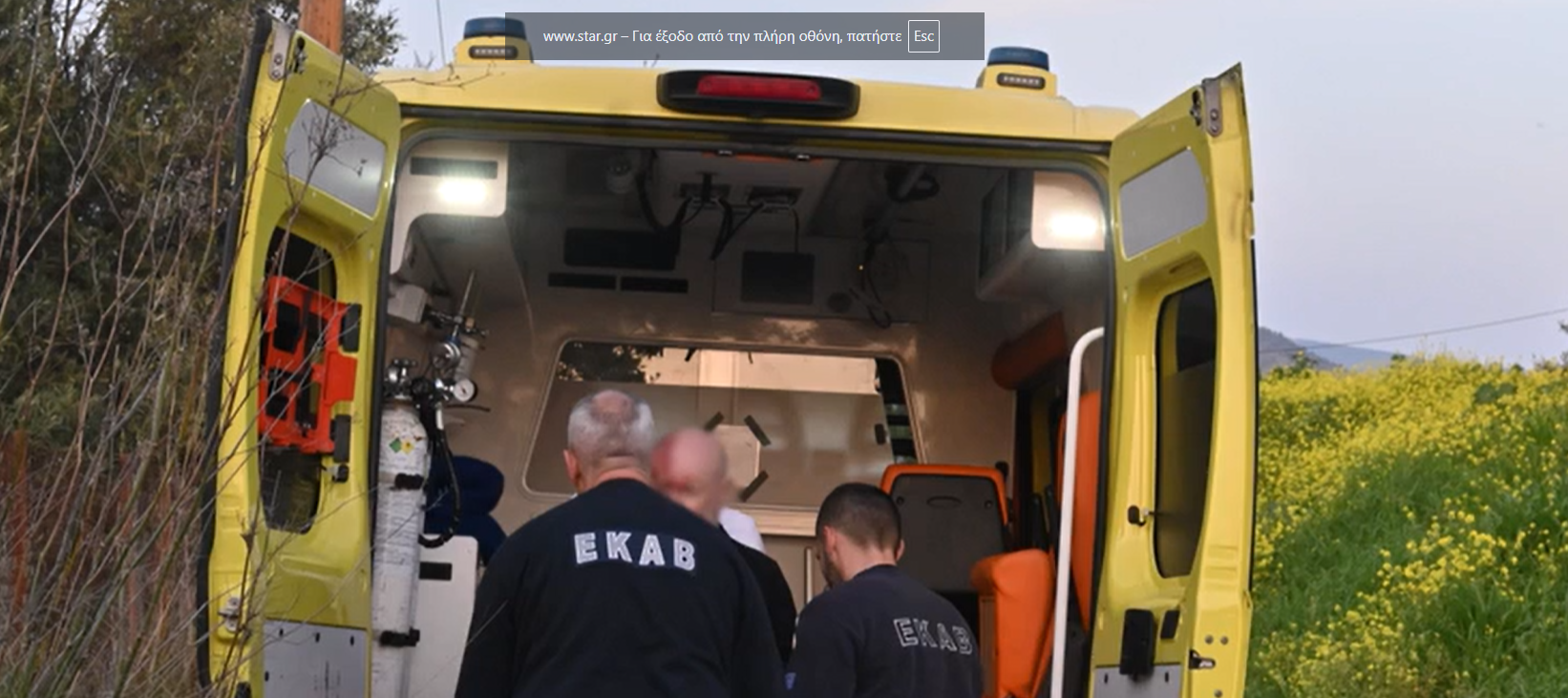 Θεσπρωτία: Νεκρό ζευγάρι ηλικιωμένων μέσα στο σπίτι του στον Παραπόταμο – Τα δύο σημειώματα που εξετάζουν οι αρχές