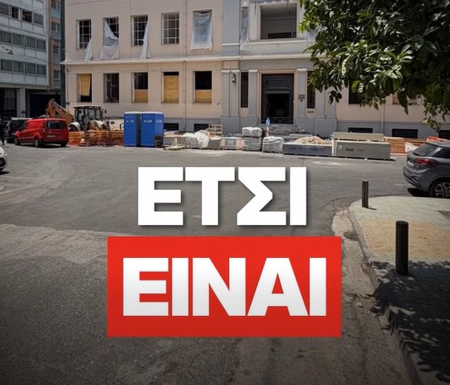 Μπακογιάννης: «Έκτρωμα» η Πλατεία Θεάτρου – Αντί της ανάπλασης, παρέδωσαν άσφαλτο