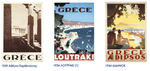Τριάντα αφίσες του ΕΟΤ αφηγούνται την εικόνα της Ελλάδας στην Αθήνα