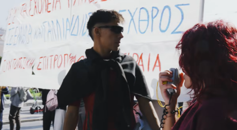 ΚΝΕ: Κάλεσμα για νέες κινητοποιήσεις μαθητών και φοιτητών στις 30 Οκτώβρη