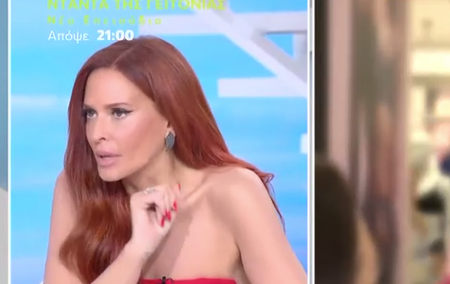Σίσσυ Χρηστίδου για Ηλιάνα Παπαγεωργίου και Έλενα Χριστοπούλου: «Στη θέση άμυνας βρίσκεται η Έλενα – Γιατί βάλλεται το όνομά της»