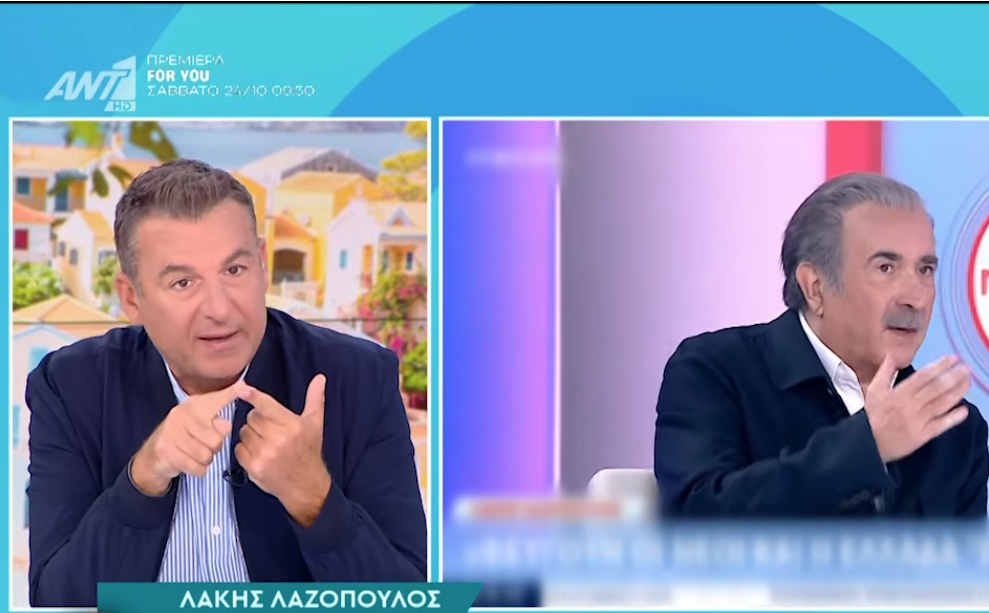 Γιώργος Λιάγκας κατά Λάκη Λαζόπουλου: «Δεν κρίνει τη γνώμη μου, κόβει και ράβει και κρίνει κάτι άλλο που θεωρεί ότι είναι η γνώμη μου»