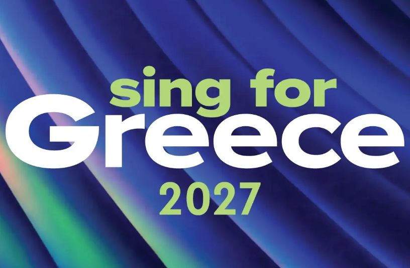 Eurovision 2027: Η Θεσσαλονίκη υποδέχεται τον εθνικό τελικό Sing For Greece