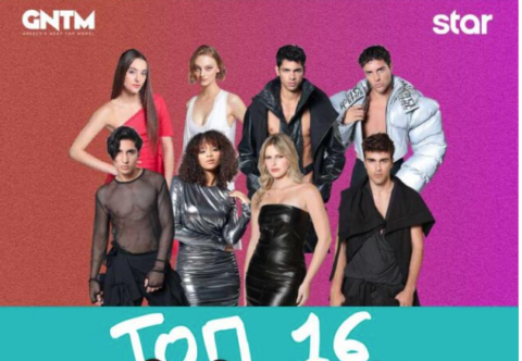 GNTM: Τα μοντέλα παλεύουν με τον ίδιο τους τον εαυτό!