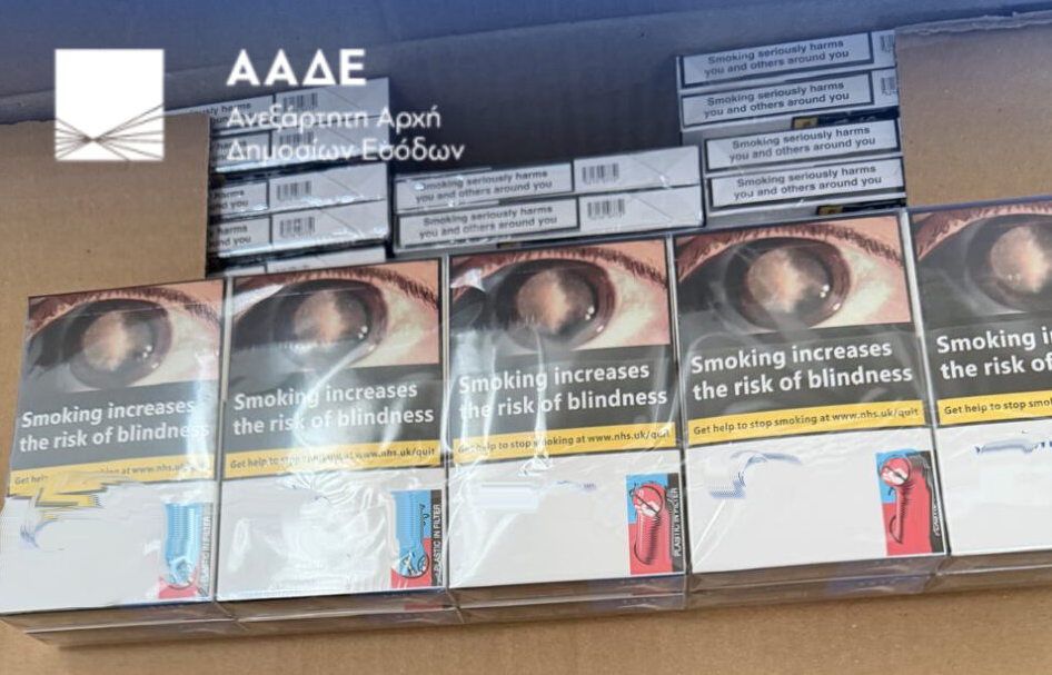 ΑΑΔΕ: Κατάσχεση μαμούθ 7,4 εκατ. λαθραίων τσιγάρων στην Ελλάδα (Βίντεο & Φωτό)