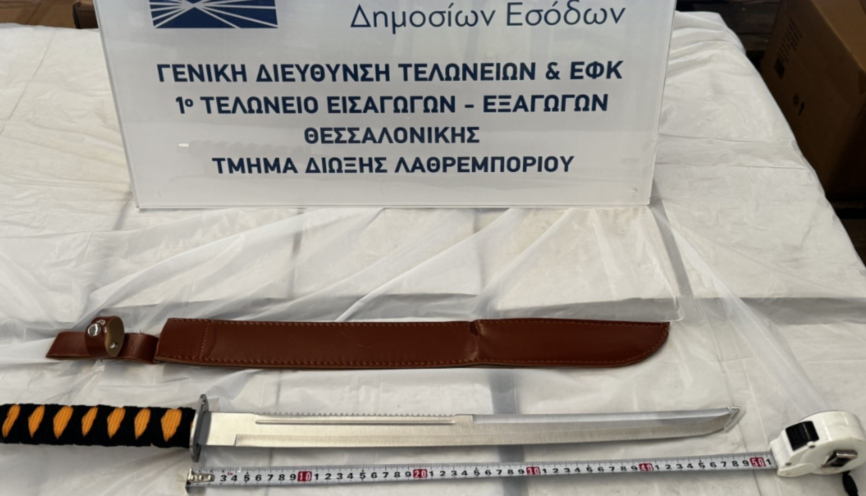 ΑΑΔΕ: Οπλοστάσιο σε κιβώτια για Βουλγαρία – 3.081 στιλέτα, σπαθιά και σιδηρογροθιές