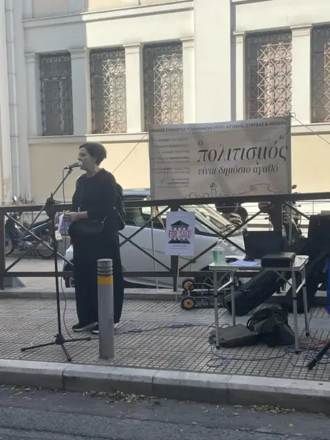 Ακριώτου: Στήριξη στους εργαζομένους του ΥΠΠΟ και στον δημόσιο Πολιτισμό