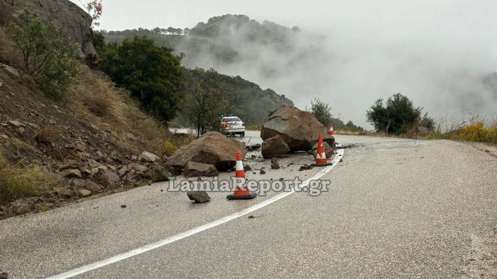 Φθιώτιδα: Έπεσαν ογκόλιθοι στην επαρχιακή οδό Διλόφου