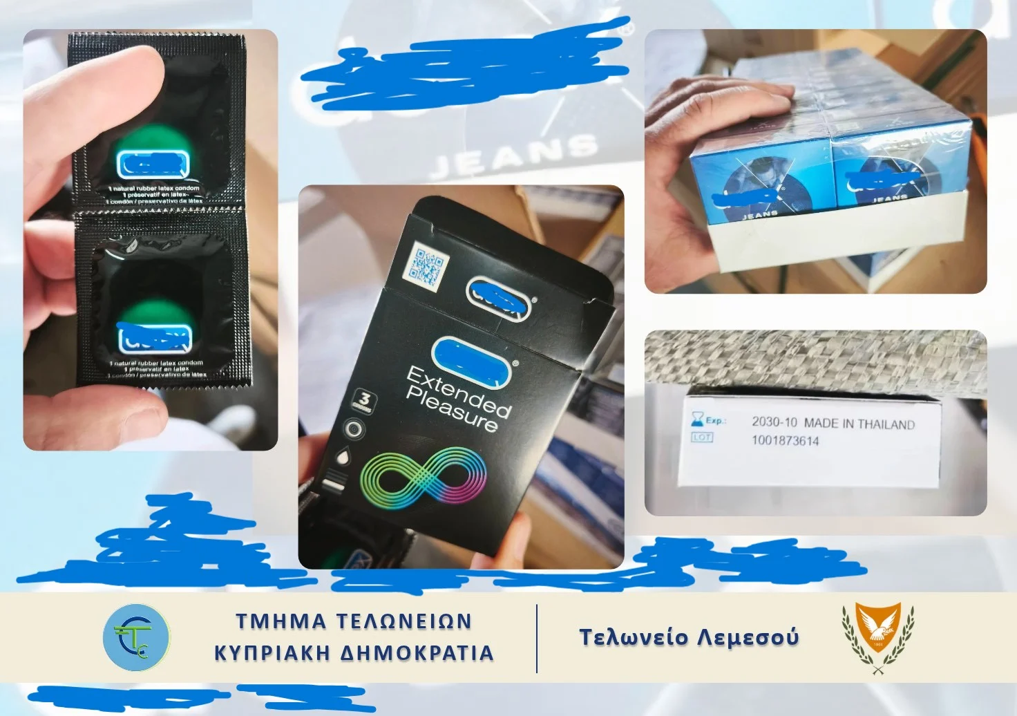 Κύπρος: Κατασχέθηκαν 28.000 προφυλακτικά «μαϊμού» – Σοβαρός κίνδυνος μολύνσεων