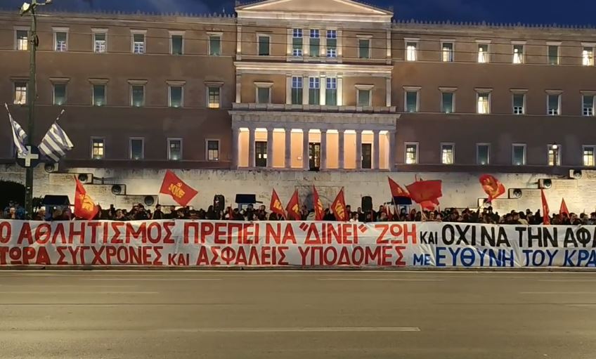 «Όχι άλλο “πάμε κι όπου βγει” στον αθλητισμό»: Διαμαρτυρία στο Σύνταγμα για τον θάνατο του 16χρονου ποδοσφαιριστή στη Θάσο