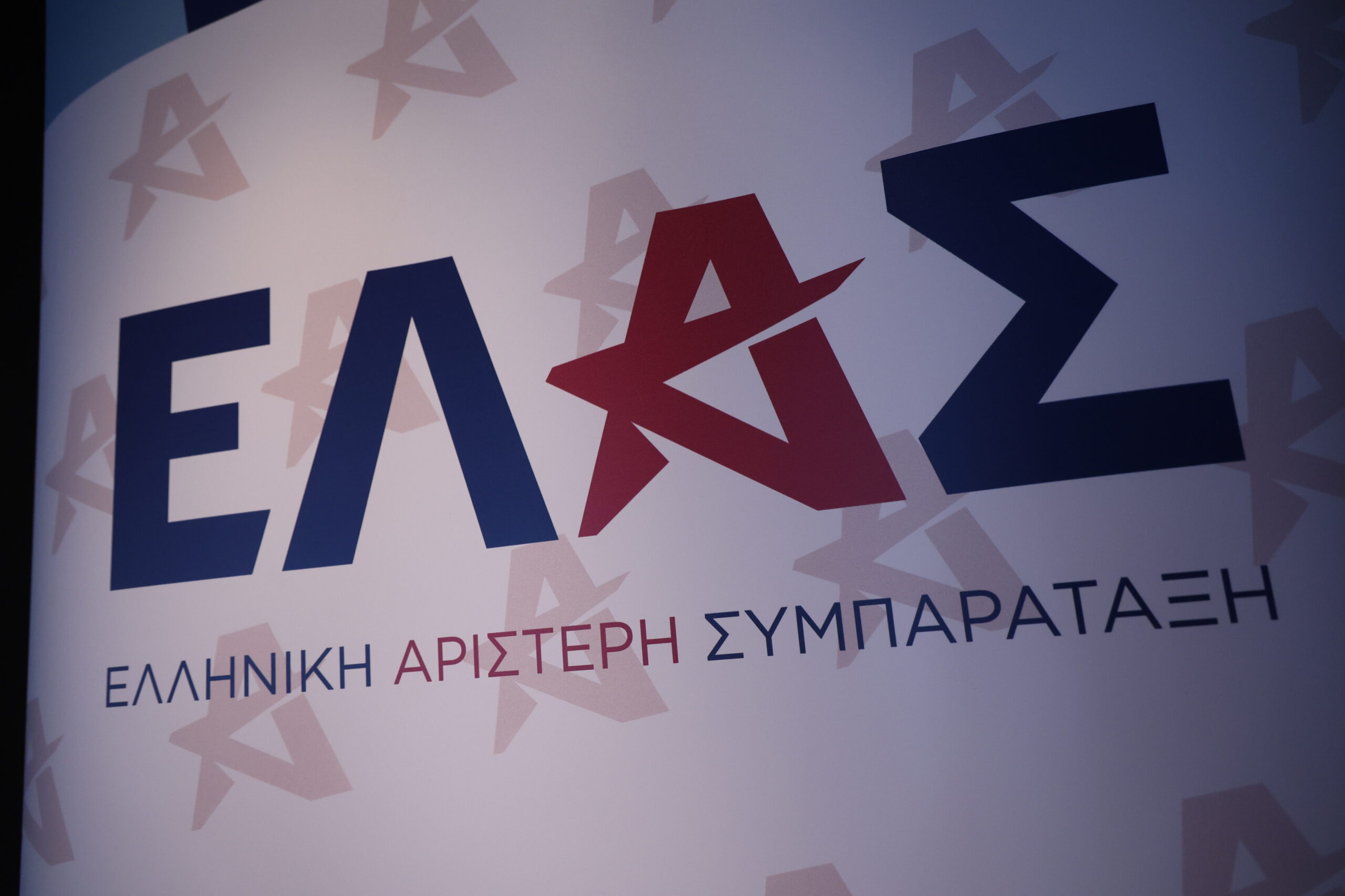 ΕΛ.Α.Σ για καύσιμα: «Επιδότηση για 17 ημέρες – Ακρίβεια για όλο τον χειμώνα»