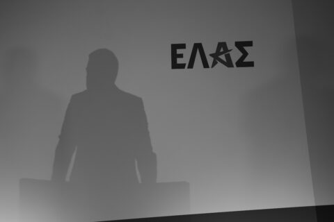 [390374] ΣΥΝΕΔΡΙΑΣΗ ΤΗΣ ΠΟΛΙΤΙΚΗΣ ΕΠΙΤΡΟΠΗΣ ΤΗΣ ΕΛ.Α.Σ. (ΓΙΩΡΓΟΣ ΚΟΝΤΑΡΙΝΗΣ/EUROKINISSI)