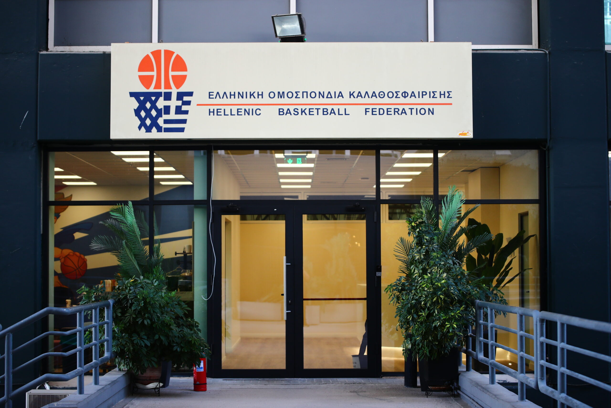 Basketgate: Στις 20 Δεκεμβρίου οι εκλογές στην ΕΟΚ