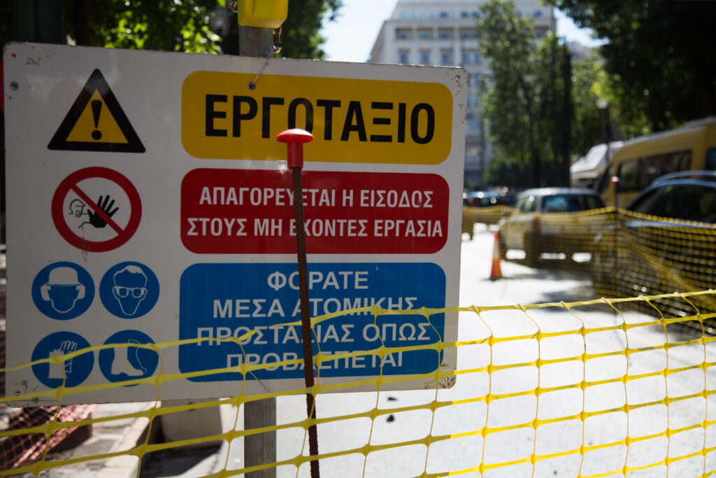 Κολωνός: Αποκαταστάθηκε η βλάβη σε αγωγό αερίου στην οδό Τριπόλεως
