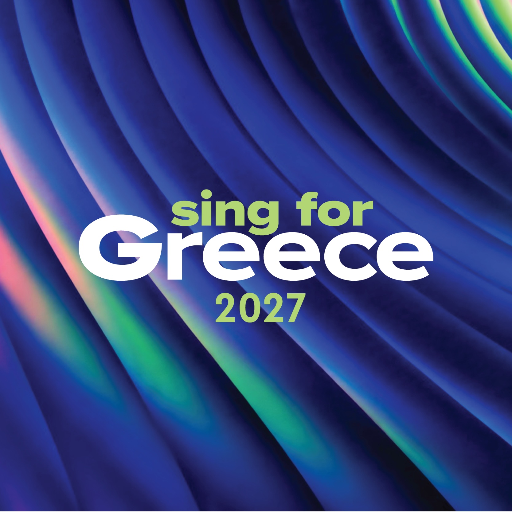 Η Eurovision ανεβαίνει Θεσσαλονίκη: Εκεί θα επιλεγεί η ελληνική συμμετοχή για το 2027