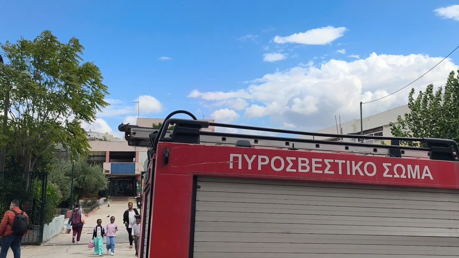 Συναγερμός στη Γκράβα: Εκκενώθηκε το σχολικό συγκρότημα – Έρευνα για πιθανή διαρροή αερίου (Βίντεο)