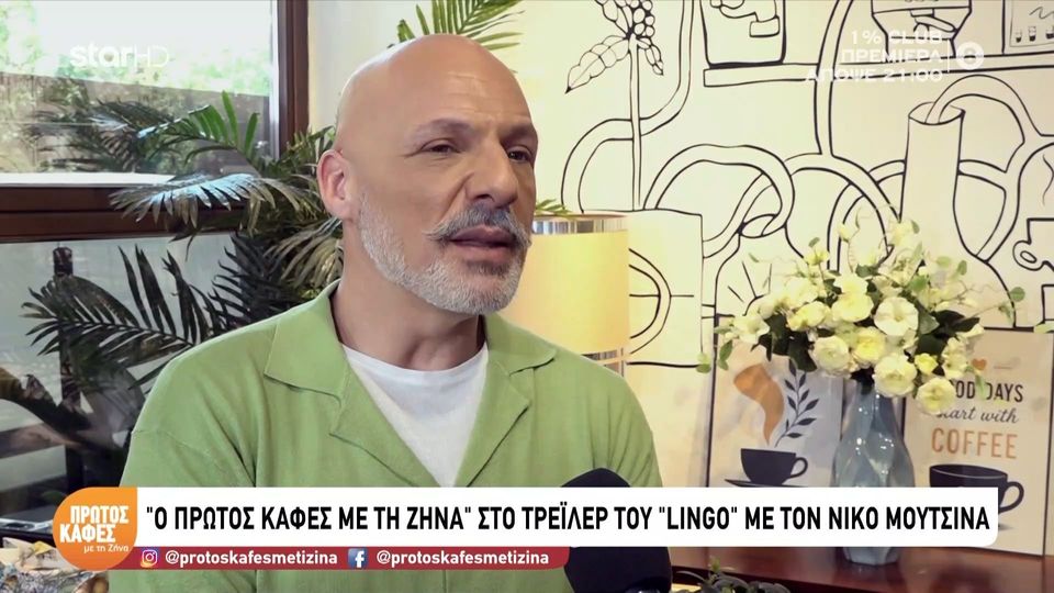 Νίκος Μουτσινάς: «Χρόνια κυνηγούσαμε τη συνεργασία με το Star – Τα πράγματα γίνονται στην κατάλληλη στιγμή»