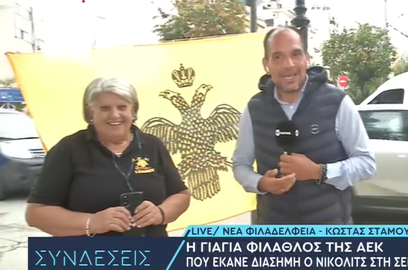 Η κυρία Καίτη της ΑΕΚ: Η πιστή φίλαθλος της Ένωσης που περιμένει με τη σημαία της κάθε φορά το πούλμαν της ομάδας