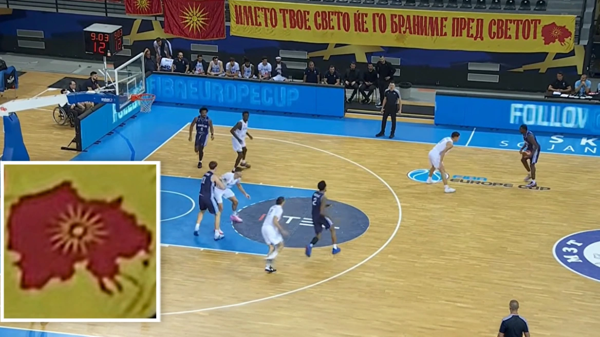 Διπλωματική διαμαρτυρία της Αθήνας στα Σκόπια για πανό με χάρτη της «Μεγάλης Μακεδονίας» – Στο επίκεντρο η Συμφωνία των Πρεσπών