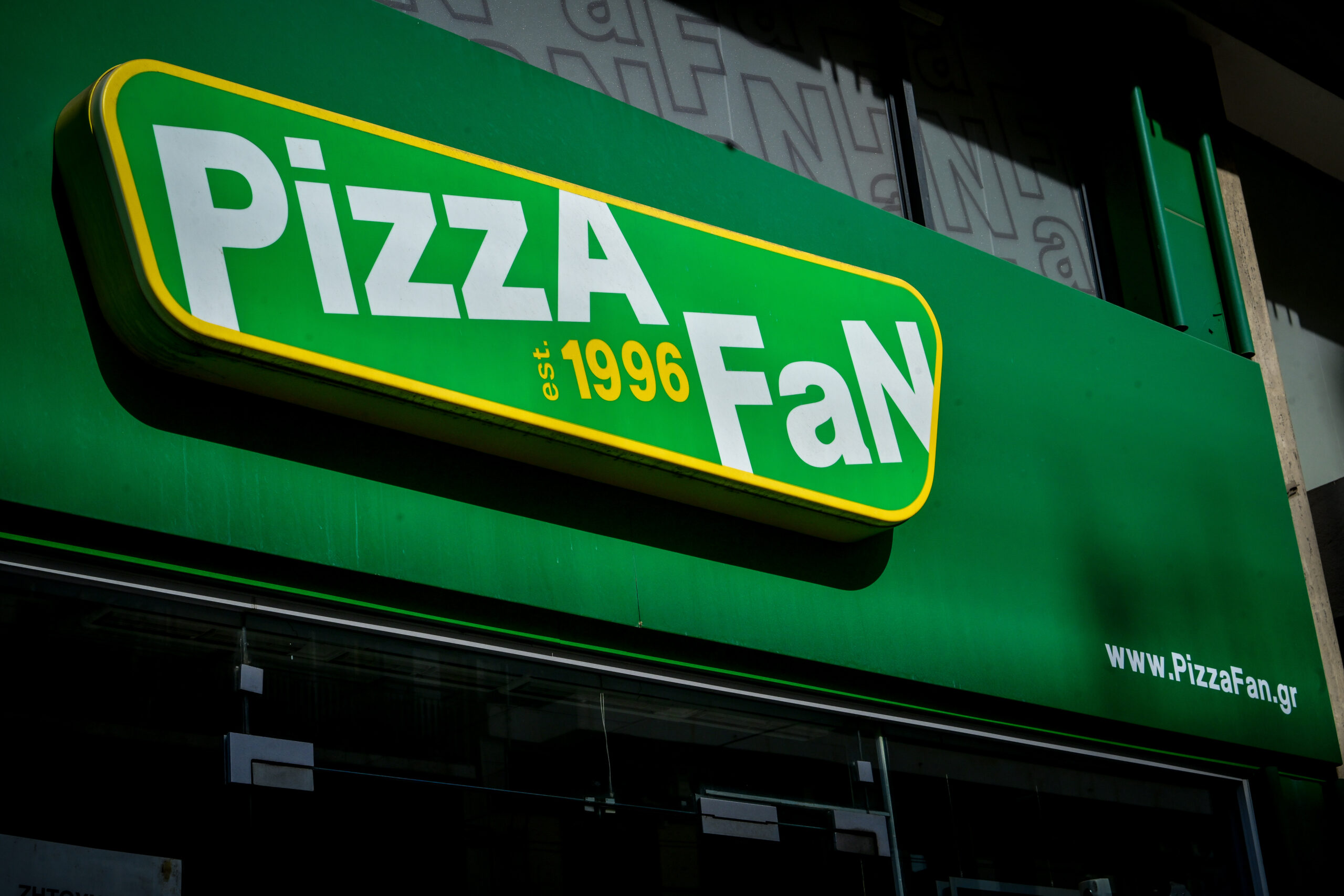 Pizza Fan: Στα Pandora Papers το όνομα του ιδρυτή της αλυσίδας – Η offshore, το 99,99% και το δεύτερο πρόσωπο πίσω από την εταιρεία