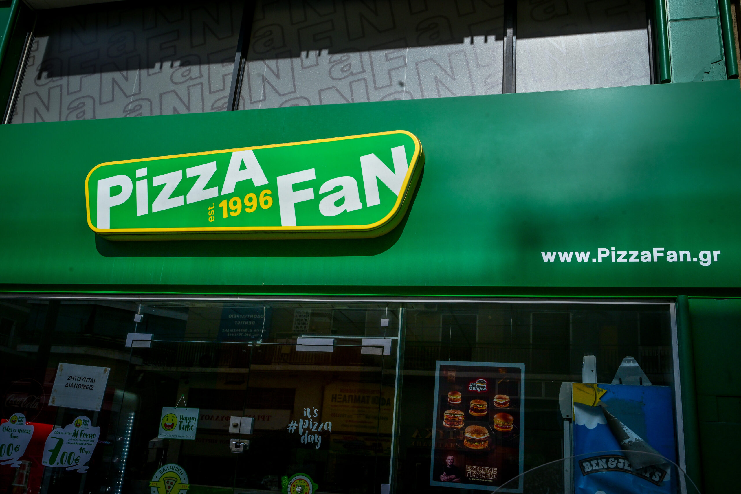 Pizza Fan: Απολογούνται τα αρχηγικά μέλη – Η καταγγελία που έφερε 23 συλλήψεις – Τα «χεράτα» και ο… μυστικός πελάτης
