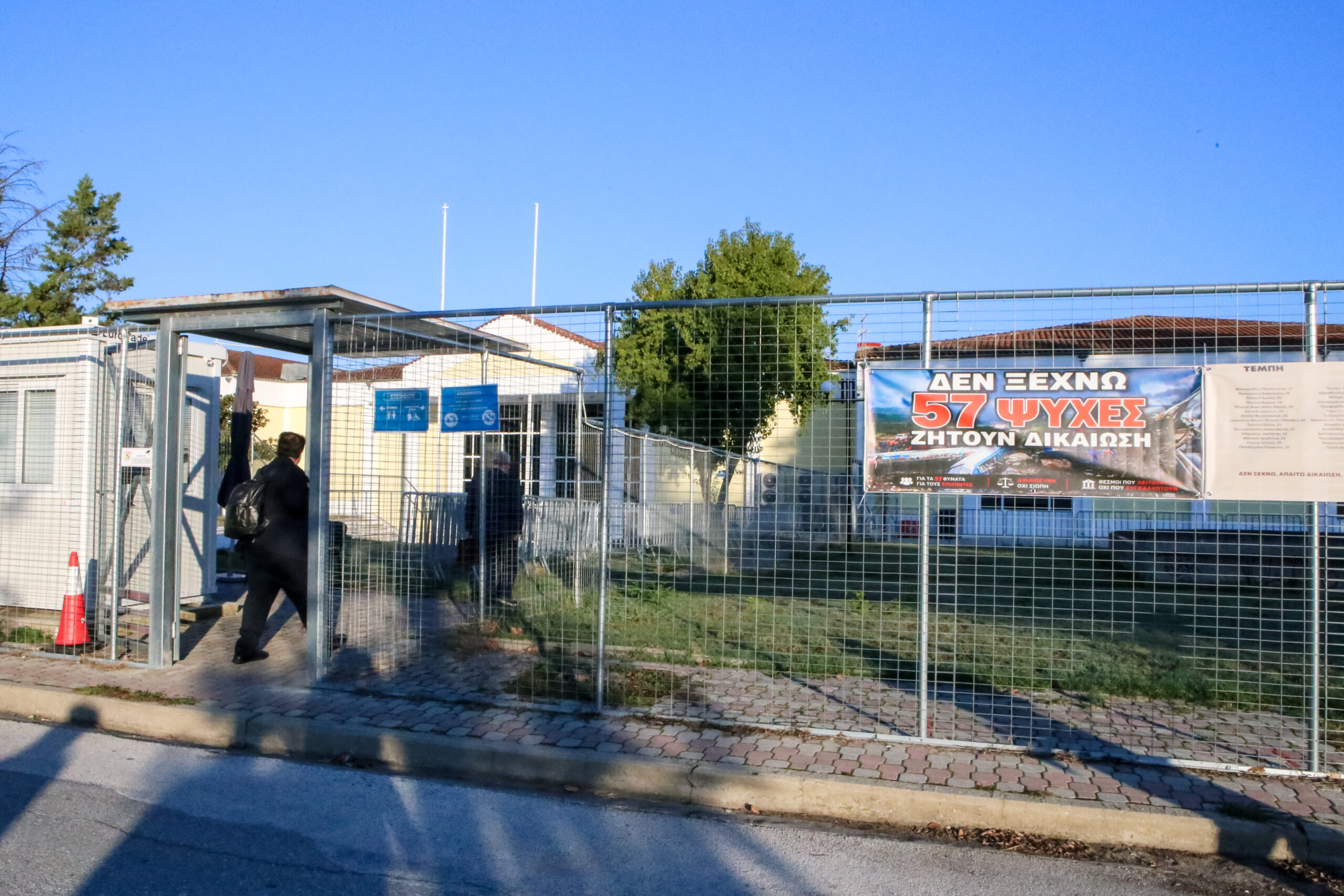 Σύλλογος Συγγενών Θυμάτων στα Τέμπη: «Δεν θα ηρεμήσουμε αν δεν μπουν φυλακή οι υπαίτιοι»