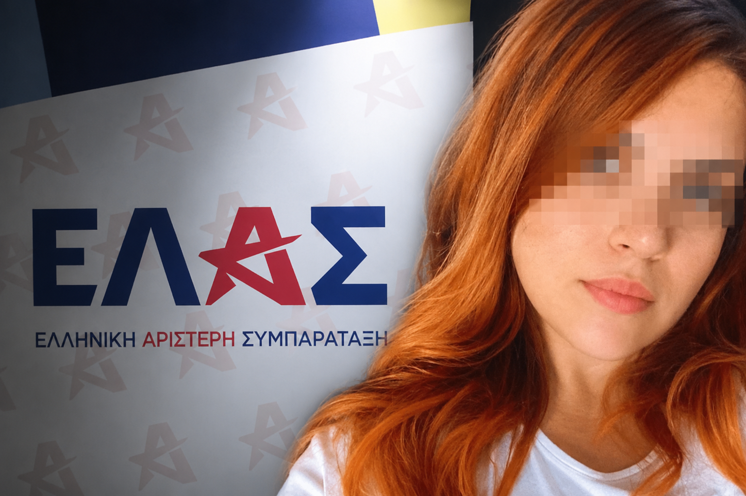 ΕΛ.Α.Σ. για την αιματηρή επίθεση στο Λαύριο: «Ποιο ακριβώς σύστημα “λειτούργησε”, κύριε Χρυσοχοΐδη;» (Βίντεο)